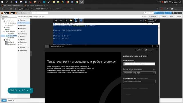 Установка Windows Server 2019 на Proxmox VE 6.1 | Microsoft Edge Insider , Chocolatey смотреть онлайн
