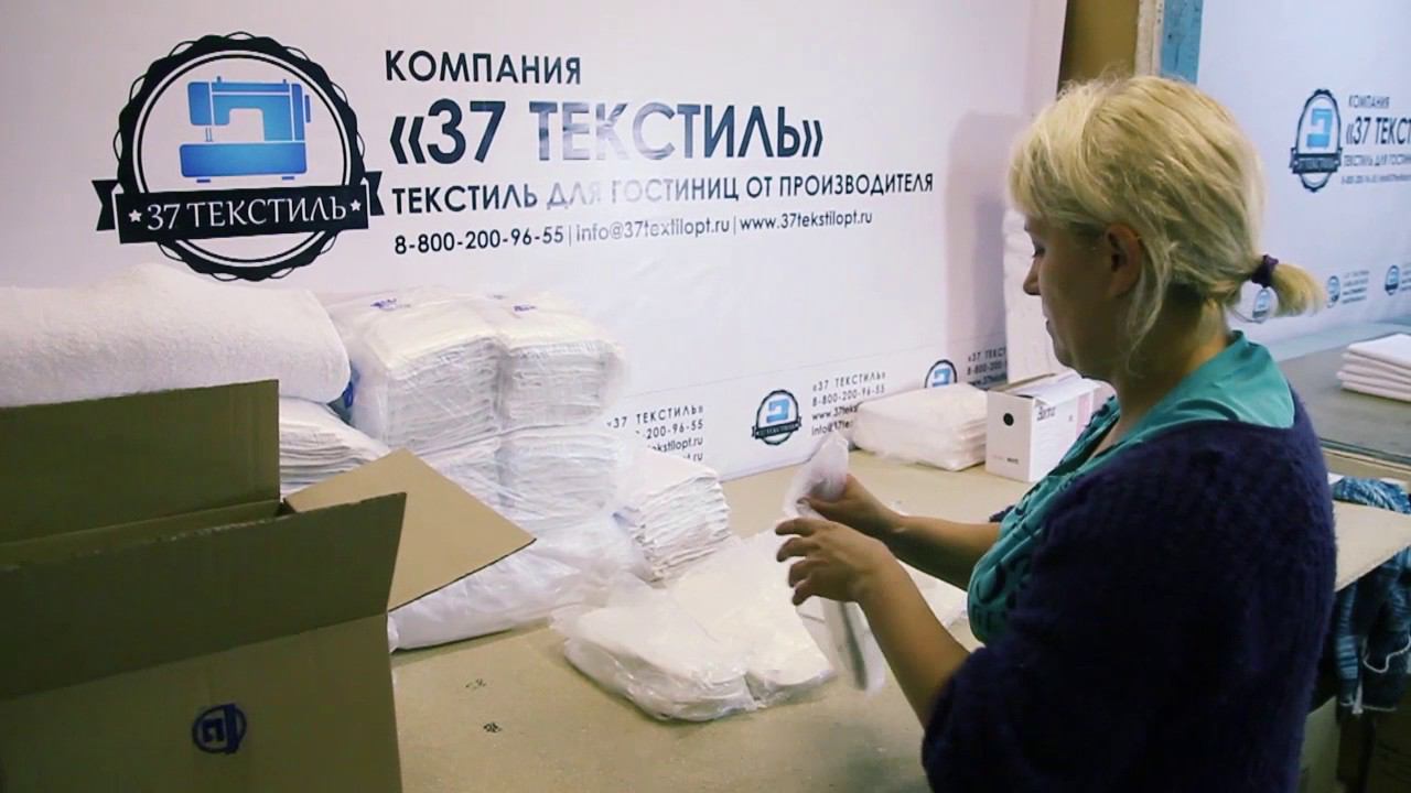 Тапки для гостиниц оптом от производителя - гк Атмосфера смотреть онлайн