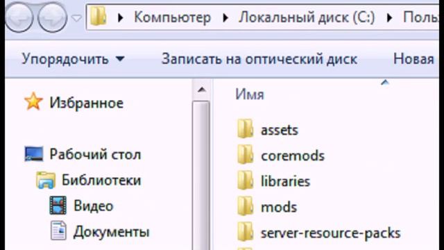 как установить моды на майнкрафт 1.5.2 смотреть онлайн