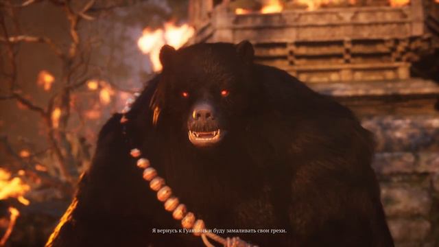 Black Myth Wukong Прохождение #3 (Конец первой Главы)