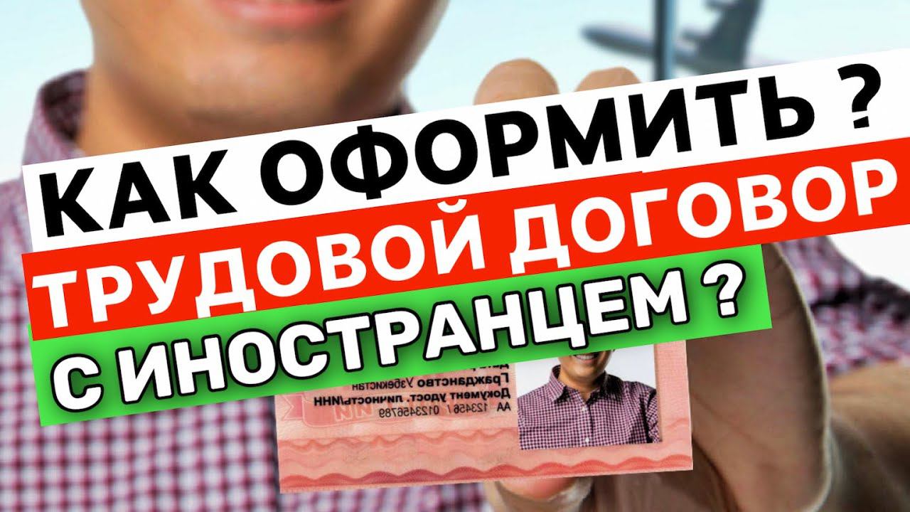 MsGroup - Миграционные услуги