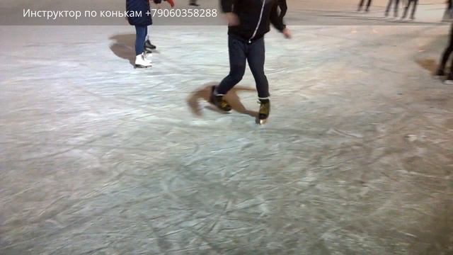 Трюки на коньках смотреть онлайн