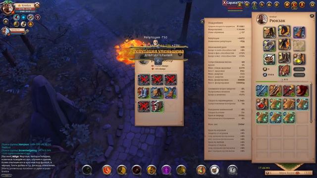 Albion Online - Claws ganking, 400k fame kill [Black,Red Zones ] #4 смотреть онлайн