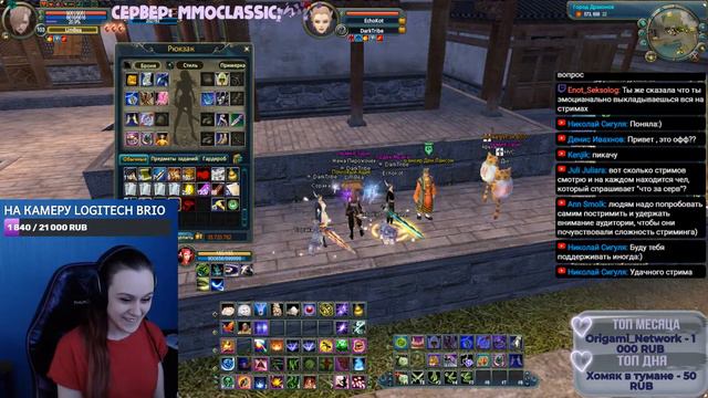 Привет, котик! Давай делать со мной финал бижу! смотреть онлайн