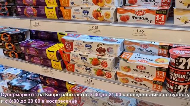 КИПР: Покупки/Цены/Магазины Кипра - Что КУПИТЬ в ЛАРНАКЕ, ЛИМАССОЛЕ. Обзор 2022.Инструкция как найт смотреть онлайн