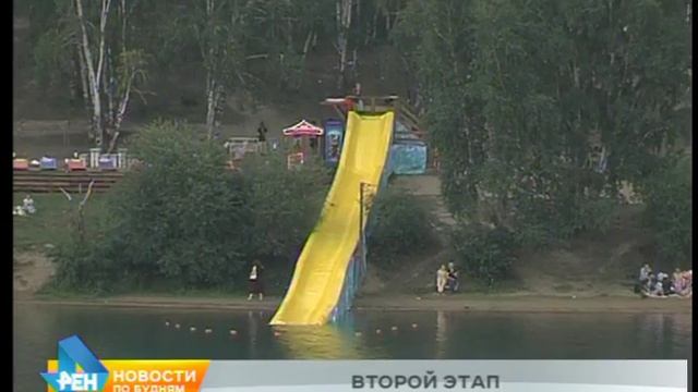 В Иркутске готовятся ко второму этапу преображения залива Якоби смотреть онлайн