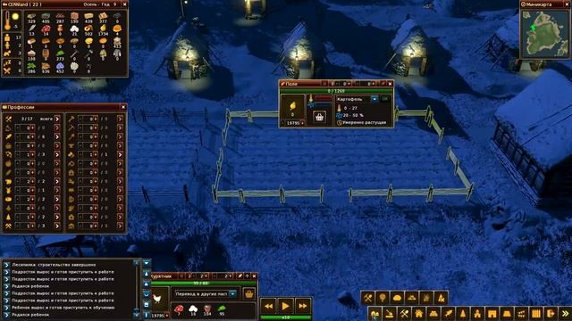 Life is Feudal: Forest Village #07 - Улучшаем лесопилку. смотреть онлайн