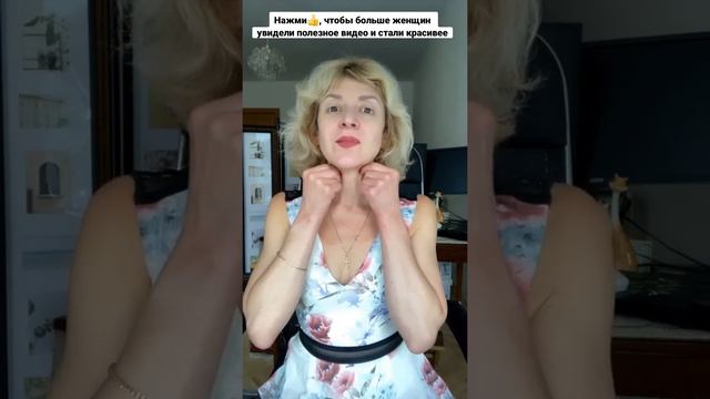 6 шагов от ТЯЖЕЙ И МОРЩИН НА ШЕЕ. Массаж дома. Домашний уход. смотреть онлайн