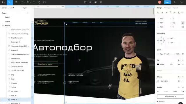 Верстаю сайт Автоподбора на Тильде из Фигмы смотреть онлайн