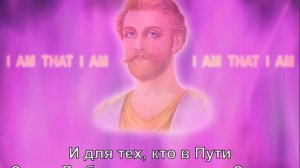 Песня 2 "Мы хотим Сен-Жермен"