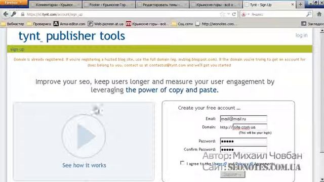 Как защитить текст от копирования на сайте смотреть онлайн