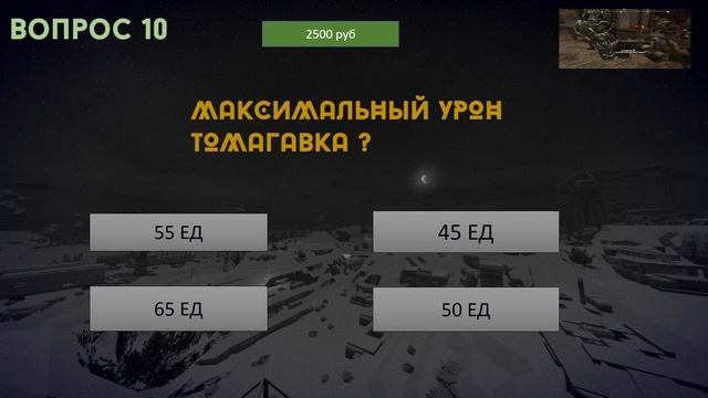 КТО ХОЧЕТ СТАТЬ МИЛЛИОНЕРОМ В СТАЛКРАФТ feat. V13 | stalcraft смотреть онлайн