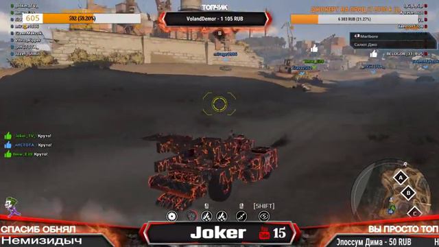 🔴СТРИМ ©Crossout© ✦Joker✦ Из-за леса из-за гор показал алкаш топор ))) ✡да не просто показал....✡™ смотреть онлайн