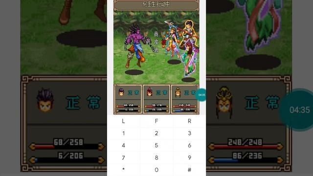 【JAVA GAMES】 诛天 - J2me Loader смотреть онлайн