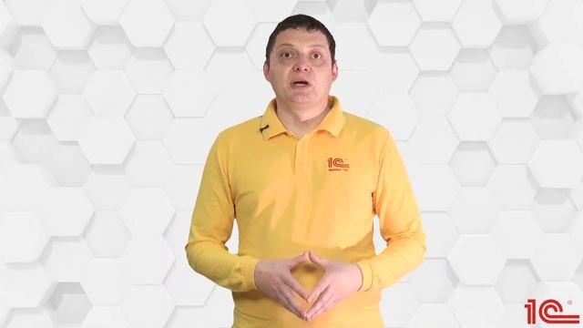 1С Кабинет сотрудника