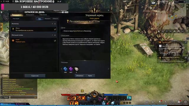 Lost ARK- Я создал! Первое впечатление! смотреть онлайн