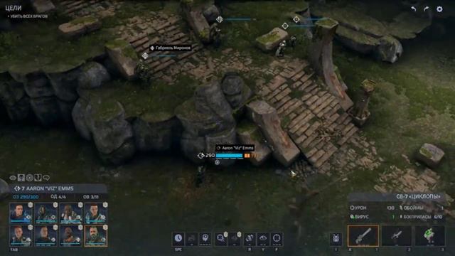 Phoenix Point: Year One Edition 19 - Создаем оружие древних.