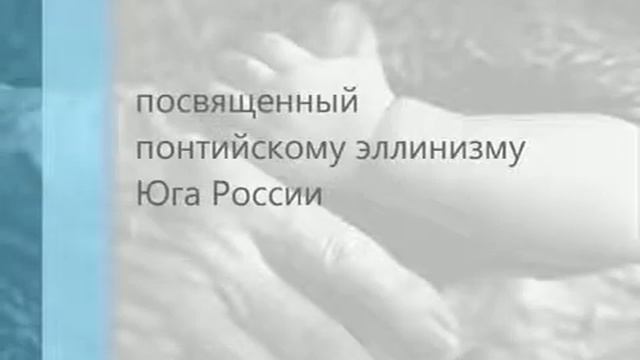 ролик проекта В корнях наша сила