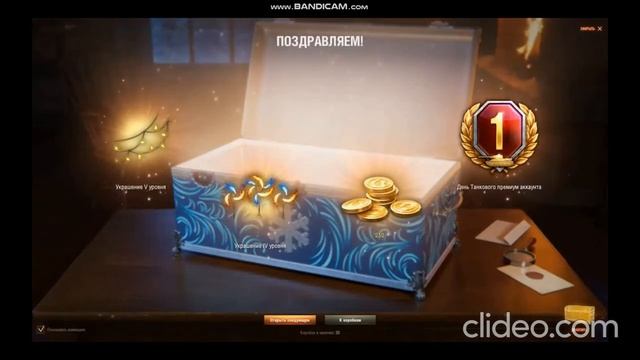 Открываем Большие Новогодние Коробки # Кто выпадет Bisonte C45 или GSOR 1008 # 45 КОРОБОК смотреть онлайн