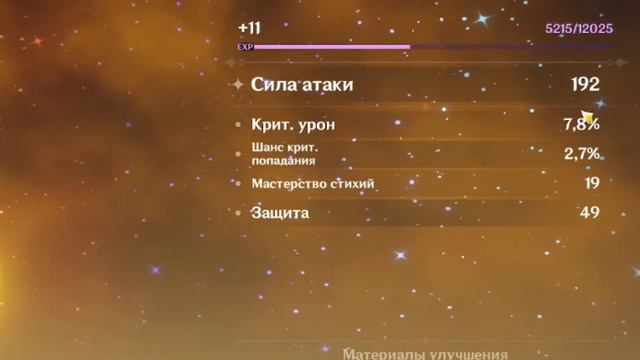 самый лучший арт на гань юй. смотреть онлайн