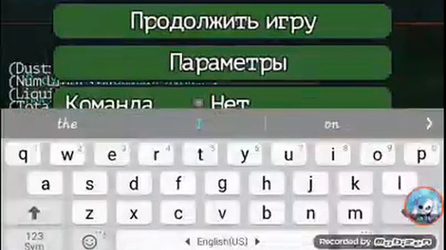 Как скачать террарию с читами смотреть онлайн