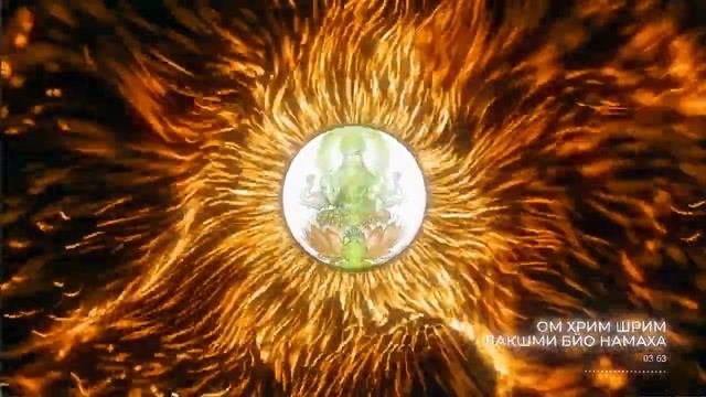 Лакшми Мантра Lakshmi Mantra Богатства Изобилия и Процветания Ом Хрим Шрим Лакшми Бйо Намаха 108 ра смотреть онлайн