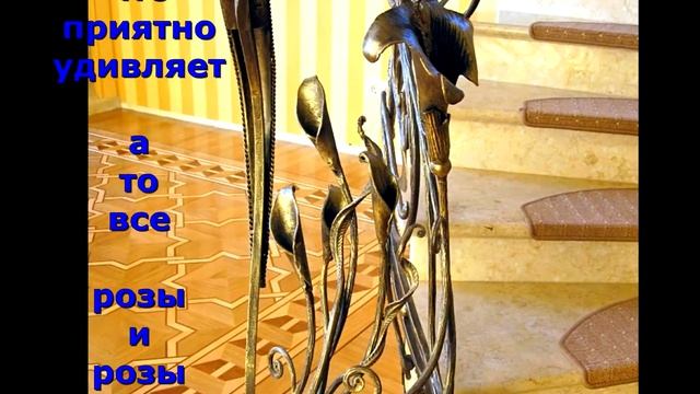 Кованые цветы ГЛАДИОЛУСЫ для перил на лестнице в доме смотреть онлайн