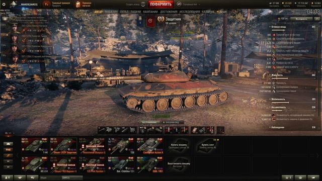 *Slayjack* 8 лвл вылазки. Sarcophilus Harrisii рота Стая 09.02.2020 смотреть онлайн