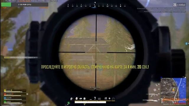 стрим PLAYERUNKNOWNS BATTLEGROUNDS чисто по фану|в 2K| #прямойэфир #стрим #стримpubg #pubg #пабг смотреть онлайн