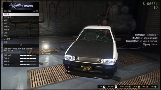 GTA 5 Karin FUTO DRIFT BUILD (캐런 퓨토 드리프트 빌드) ENG DESCRIBE смотреть онлайн