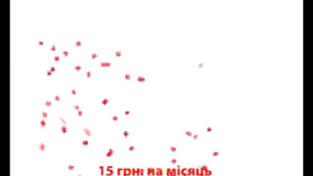 Унисон 2 смотреть онлайн