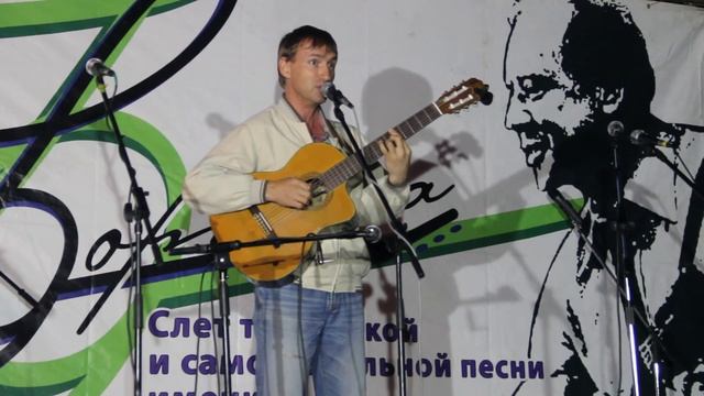 Фортуна 2015 Роман Ланкин Я женщину в небо подбросил смотреть онлайн