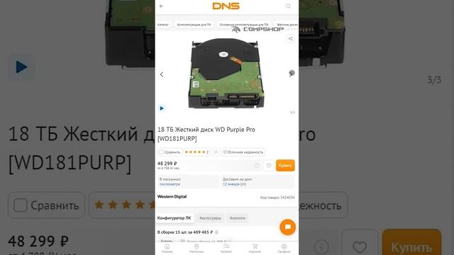 Самый мощный игровой смотреть онлайн