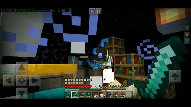 Визер РАЗНОСИТ Базу игрока на Сервере АНАРХИИ! | Майнкрафт Пе 1.14.30 | Minecraft Bedrock Edition | смотреть онлайн