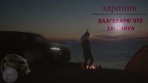 Славянские барабаны - боевая (Relax Music # Музыка для души) 2k video