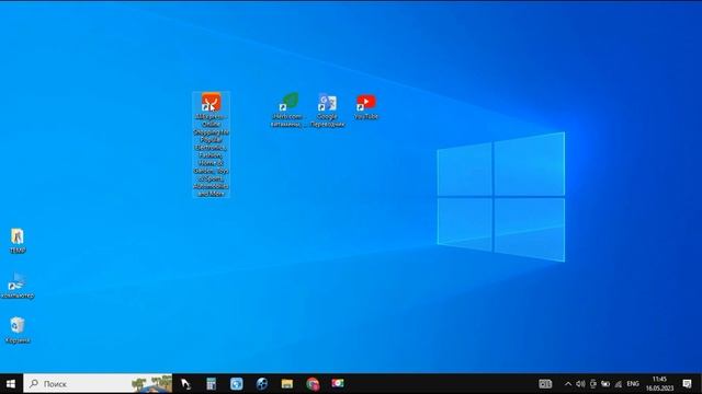 Я нашёл способ, как вынести на рабочий стол Windows иконки с любимых сайтов. 2 секунды смотреть онлайн