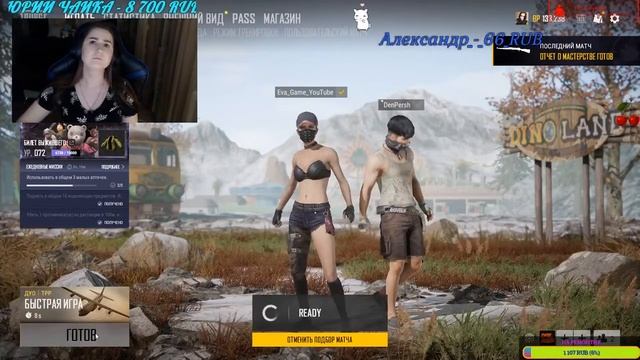 PUBG?ОН ТАКОЙ ХОРОШИИЙ смотреть онлайн