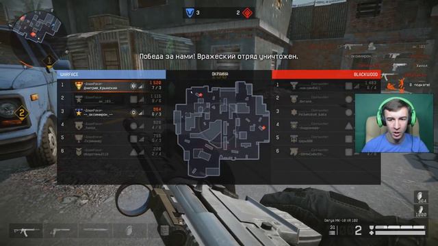 Warface.Так можем только "МЫ" =) смотреть онлайн