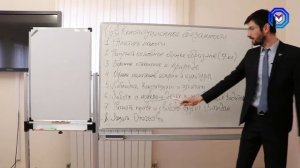 Конституция. Конституционные права и обязанности. ЕГЭ по обществознанию. Алихан Динаев