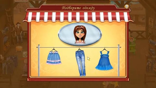 Игровое видео: Белла Дизайн смотреть онлайн