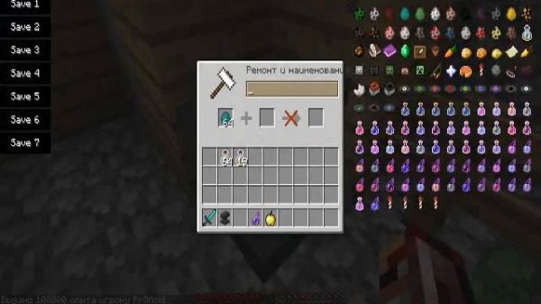 Как реально приютить зомби в майнкрафт ZAV