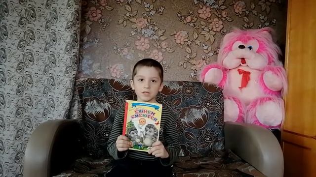 Захар Кравцов. онлайн - опрос «Моя любимая книга» смотреть онлайн