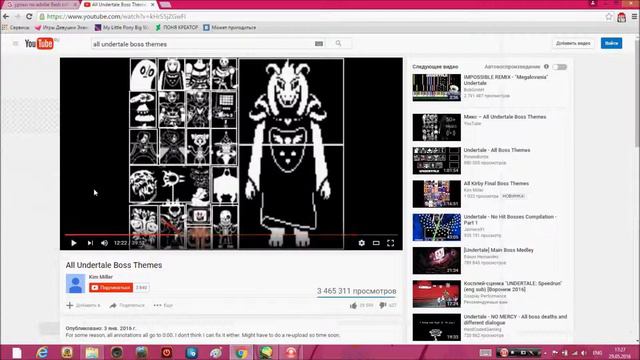 【SpeedPaint】 [Undertale OC] Chriss смотреть онлайн
