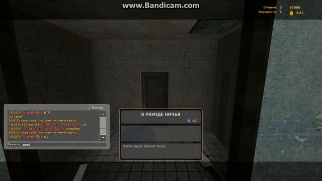 Как мы играли в css(без микрофона)Часть 2 смотреть онлайн