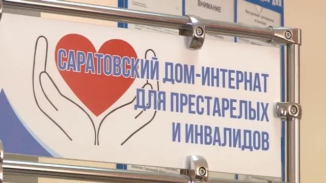 Саратов Сегодня 08 июня 2017 смотреть онлайн
