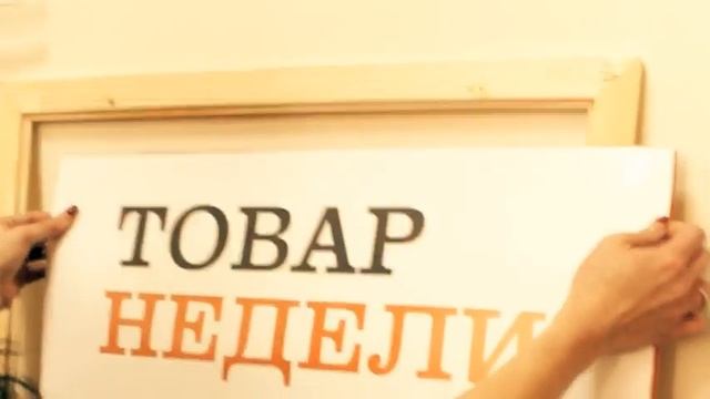 Замена плакатов в рамке V2 смотреть онлайн