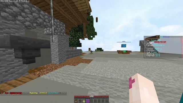 БЕСПЛАТНАЯ РАЗДАЧА АДМИНОК! ОЧЕНЬ МНОГО РЕСОВ на REALLYWORLD COLDCUBE || HUKES в MINECRAFT CPVP HVH смотреть онлайн