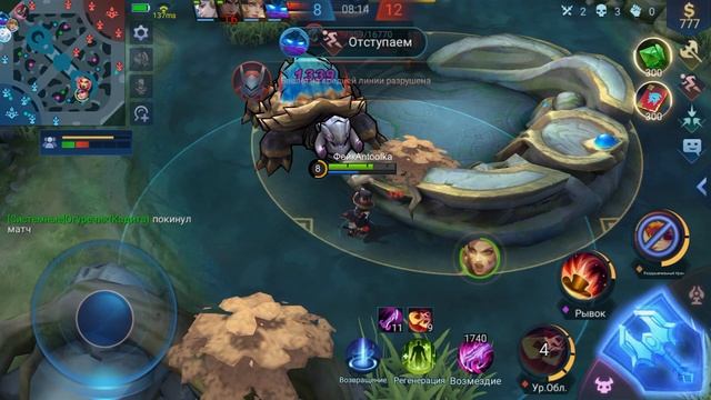 Харли мальчик с пальчик смотреть онлайн