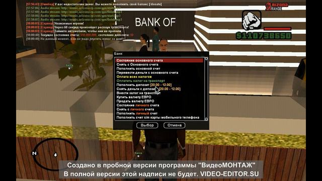 Обзор на проект Arizona Range. смотреть онлайн