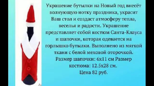 СП Лукошко - магазин подарков и удивительных вещей. Постоянно появляются новинки!!! смотреть онлайн